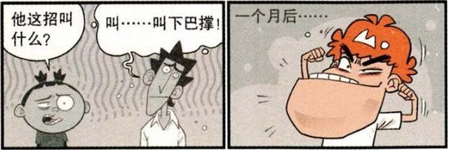 阿衰健身终于成为大神，但这个地方的肌肉成就或许前无古人