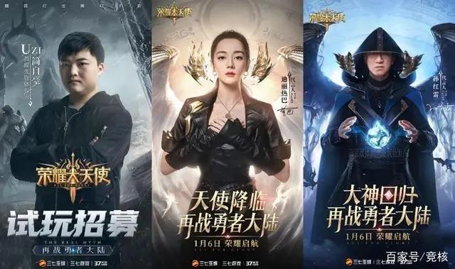 《荣耀大天使》一路走高，是什么让三七互娱抓住了“Z世代”