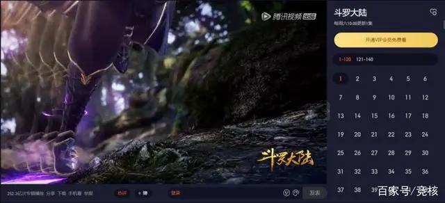 《荣耀大天使》一路走高，是什么让三七互娱抓住了“Z世代”