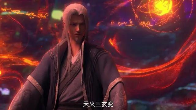 药老吹嘘拥有三种异火的天火三玄变是前无古人，萧玄：看不起谁呢