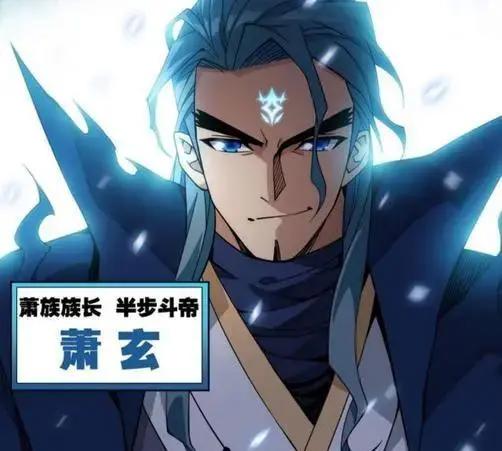 药老吹嘘拥有三种异火的天火三玄变是前无古人，萧玄：看不起谁呢