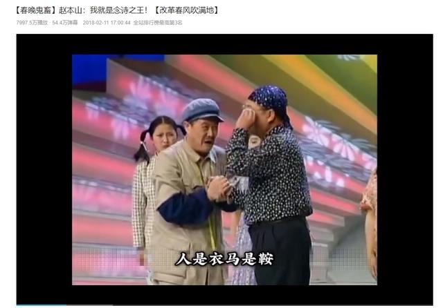 《鬼灭之刃》创下一逆天纪录，单集播放量破1亿，想超越太难了