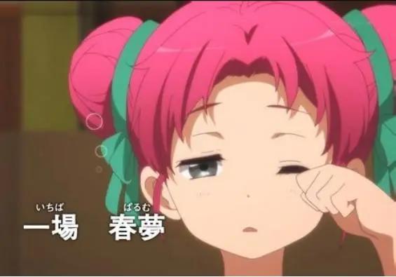 日漫起名随便，国漫起名也没好到哪里去，魏死死这也算一个名字