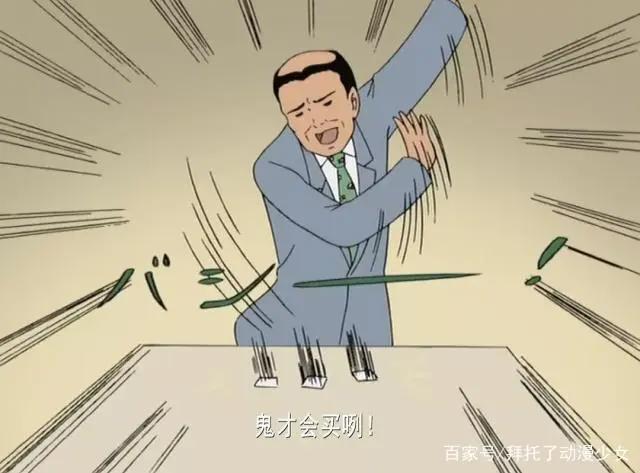 画风到底能有多奇特？侑子小圆只能往后排，第一把观众当傻子？