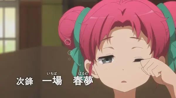 盘点：动漫中的奇葩名字，作者真是太有才了！