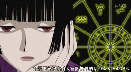 评分9.0！这部美不胜收的灵异番是多少人的白月光