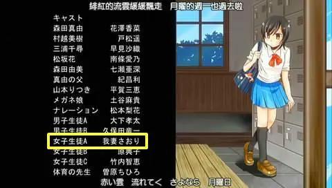 动漫姓氏考据：“四月一日”“我妻”真存在；“出木杉”是杜撰的