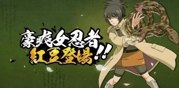 动漫姓氏考据：“四月一日”“我妻”真存在；“出木杉”是杜撰的