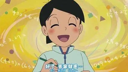 动漫姓氏考据：“四月一日”“我妻”真存在；“出木杉”是杜撰的