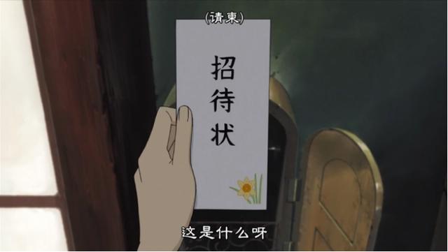 《四月一日》神秘“收藏家”以收藏人类为乐趣，终被小女孩唤醒