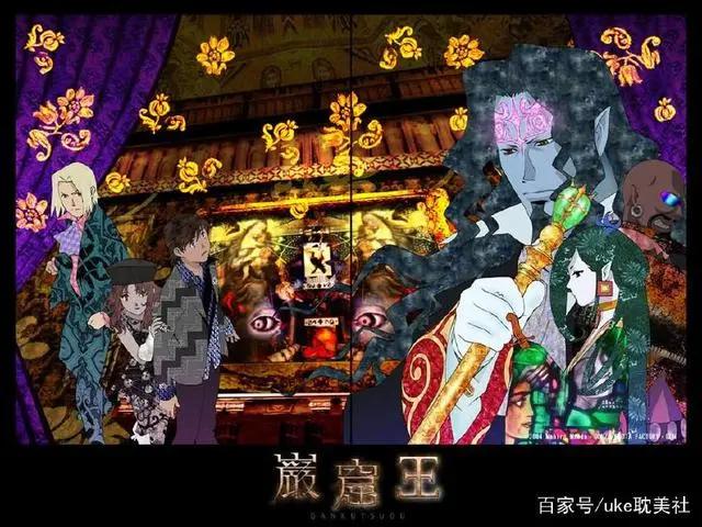 安利几部画风诡异的日本动漫！你一定没看过！