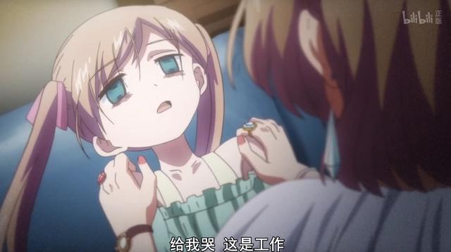 你懂事吗？目前1月新番中懂事角色小盘点，真令人心疼！