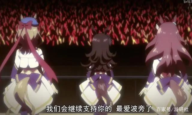 赛马娘粉丝祭拜角色在现实里的墓地，却引起了马迷的反感