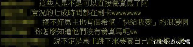 有玩家氪金超160万元，这款赛马拟人手游上线两周营收高达3.5亿
