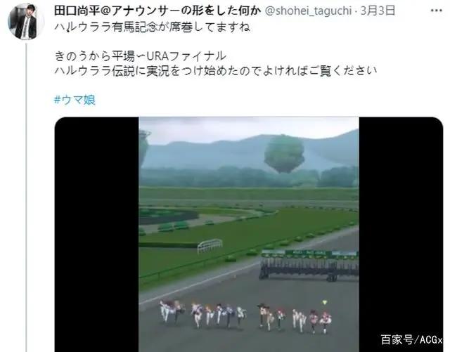 日服吸金效率超过《原神》，《赛马娘》成功的关键何在？