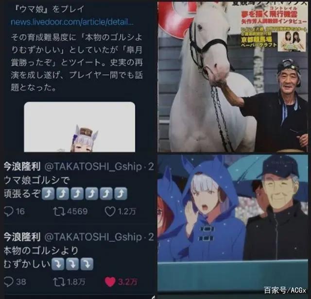 日服吸金效率超过《原神》，《赛马娘》成功的关键何在？