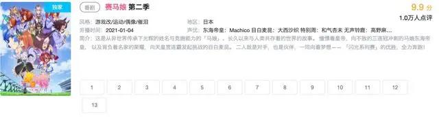 【萌新必看】赛马娘手游ios/安卓下载教程