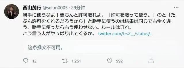 耀眼IP，赛马娘因R18G被送上推热搜，二次创作差点被全禁止