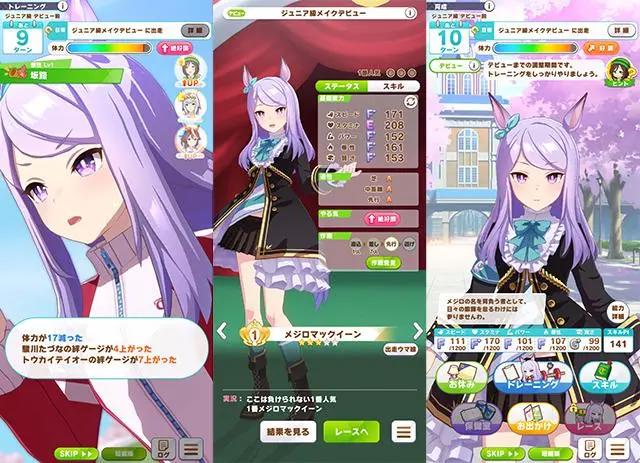 《原神》在日本被《赛马娘》打败解析这款手游的成功原因