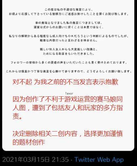 好家伙！《赛马娘》把《原神》压住了！