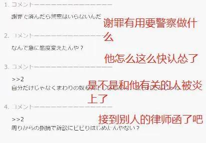 好家伙！《赛马娘》把《原神》压住了！