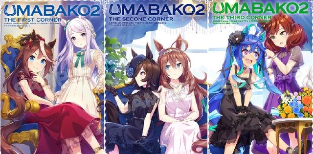 《赛马娘》日亚圆盘销量成功‘灭鬼’，这是直接预订今年年霸