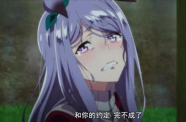 B站评分9.9，口碑高却热度不高的一月霸权番《赛马娘》。