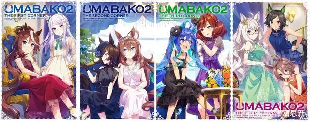 《赛马娘》再破EVA纪录，人妻对丈夫表示恶心：年纪大还喜欢动漫