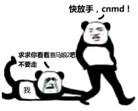 《赛马娘》BD销量成功突破历史纪录，世纪最强黑马无人能挡