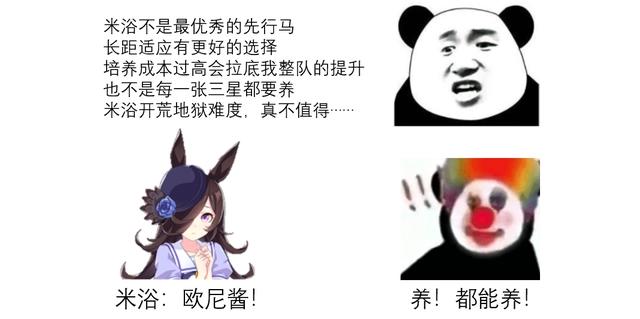 谁能想到一款赛马 娘化的二次元游戏，竟成了日本畅销新王