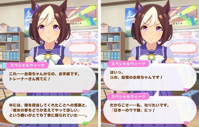 谁能想到一款赛马 娘化的二次元游戏，竟成了日本畅销新王