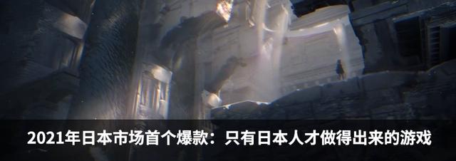 谁能想到一款赛马 娘化的二次元游戏，竟成了日本畅销新王