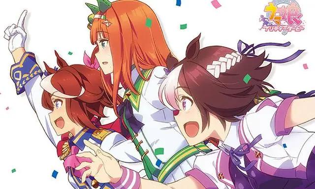 赛马娘再无同人，这一波，是过度解读的锅