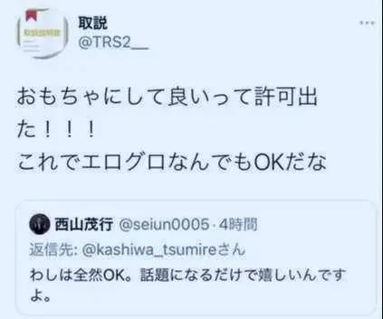 赛马娘再无同人，这一波，是过度解读的锅