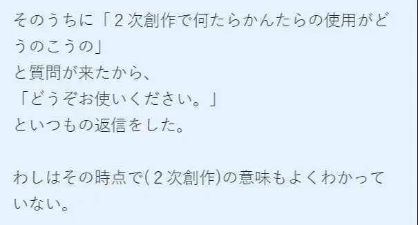 赛马娘再无同人，这一波，是过度解读的锅