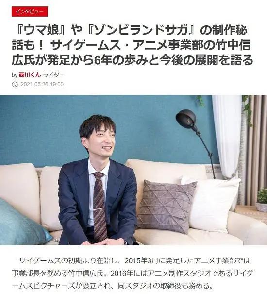 《赛马娘》第三季预定，官方：只要游戏还继续，动画就会不断延伸