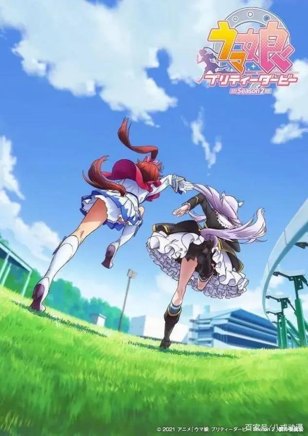 赛马娘2：一匹被载入史册的名马，一段几乎不可能完成的传奇故事