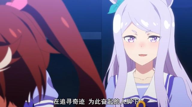 赛马娘第二季完结，能让人泪目的番剧怎么会差？Cy是天！