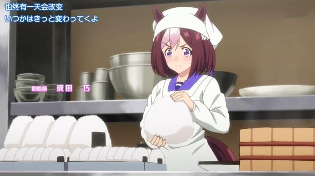 赛马娘第二季完结，能让人泪目的番剧怎么会差？Cy是天！