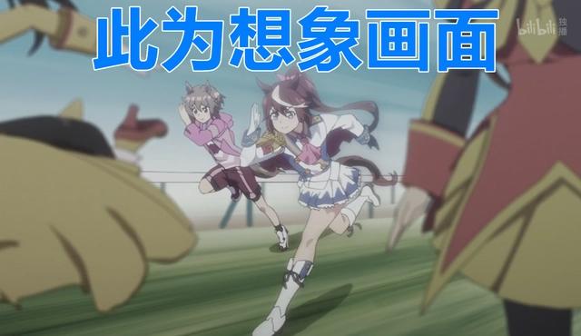 《赛马娘》第2季！这确实比成神之日催泪！中年大叔直接奔泪！