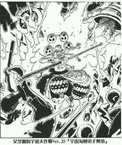 盘点ACG文化中的雷神