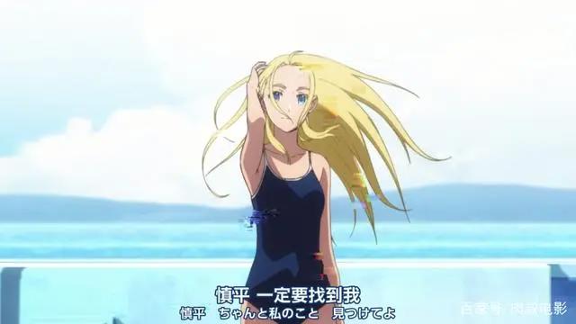 动画版《开端》来了？金发泳衣美女请我玩躲猫猫，不妨循环多几次