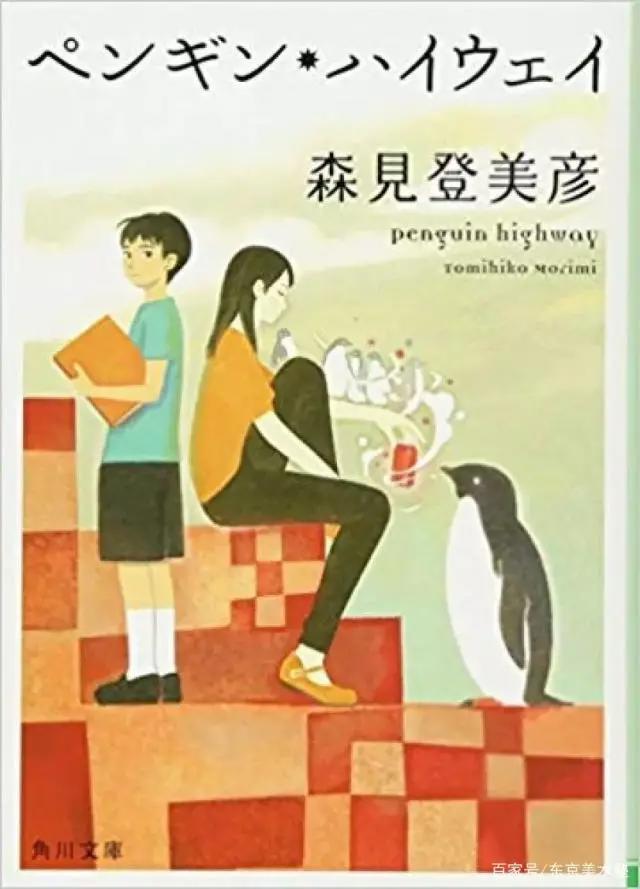 日本艺术留学：回到四叠半里创造童话