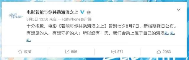 日本艺术留学：回到四叠半里创造童话