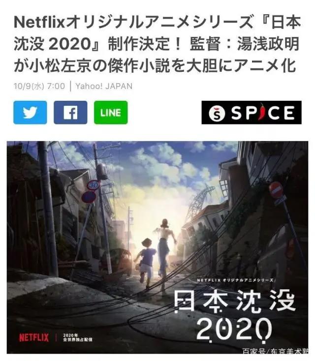 日本艺术留学：回到四叠半里创造童话