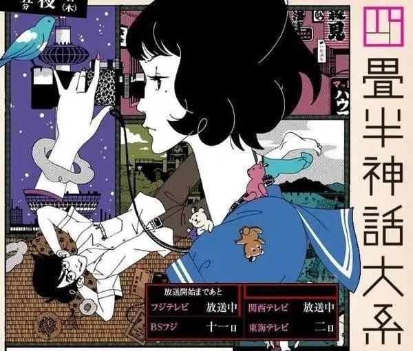 豆瓣评分9.0，这部作品堪称高冷文艺系漫画的天花板