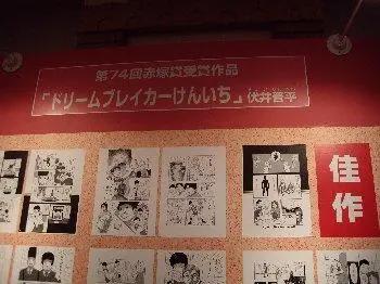 看了这么多年日漫，你知道它们有哪些奖项吗？哪部作品获奖最多？