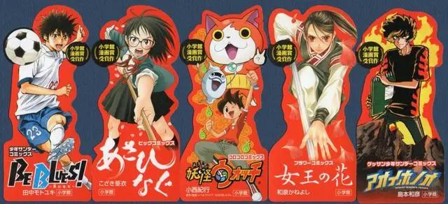 看了这么多年日漫，你知道它们有哪些奖项吗？哪部作品获奖最多？