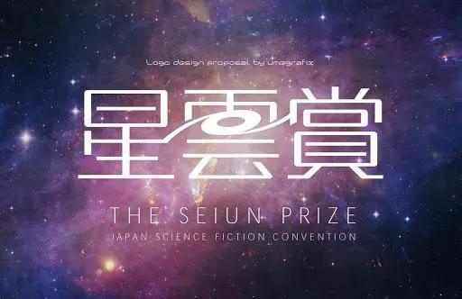 看了这么多年日漫，你知道它们有哪些奖项吗？哪部作品获奖最多？