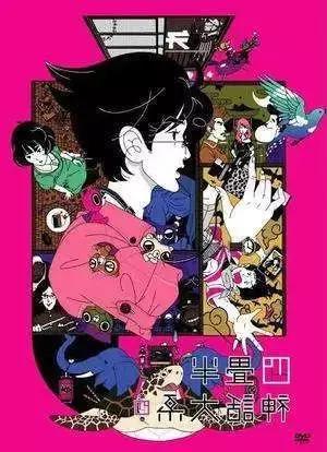 动漫音乐巡礼42：MADHOUSE：几十年如一的佳作量产机（五）